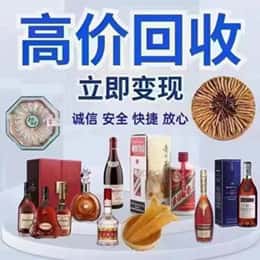 九江共青城市远登烟酒商行