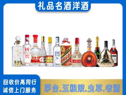 九江共青城市烟酒回收店