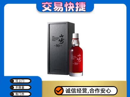 九江共青城市回收山崎