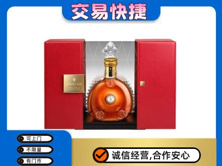 九江共青城市回收路易十三礼盒