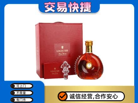 九江共青城市回收李察礼盒