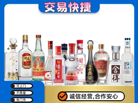 九江共青城市回收名酒