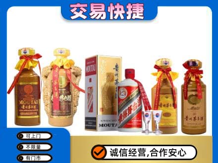 九江共青城市回收贵州茅台酒