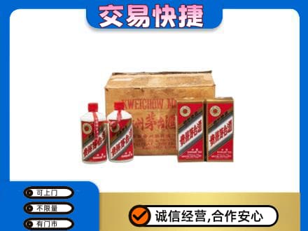 九江共青城市回收五星茅台酒