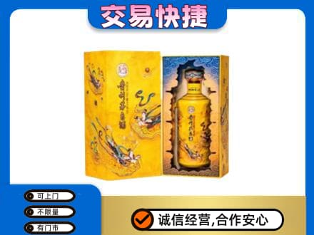 九江共青城市回收散花飞天茅台酒