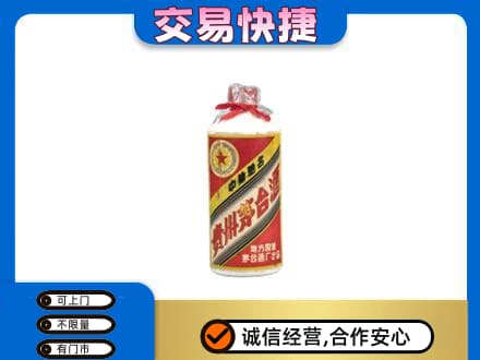 九江共青城市回收地方国营茅台酒