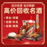 九江共青城市远登烟酒商行